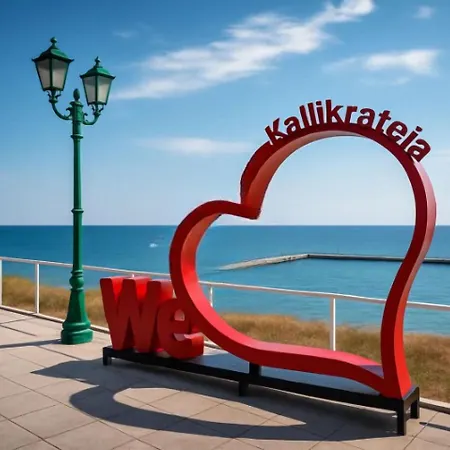 Sunny Luxury Ground Floor Nea Kallikrateia